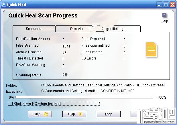 Quick Heal,Quick Heal Xgen,Quick Heal Xgen下载