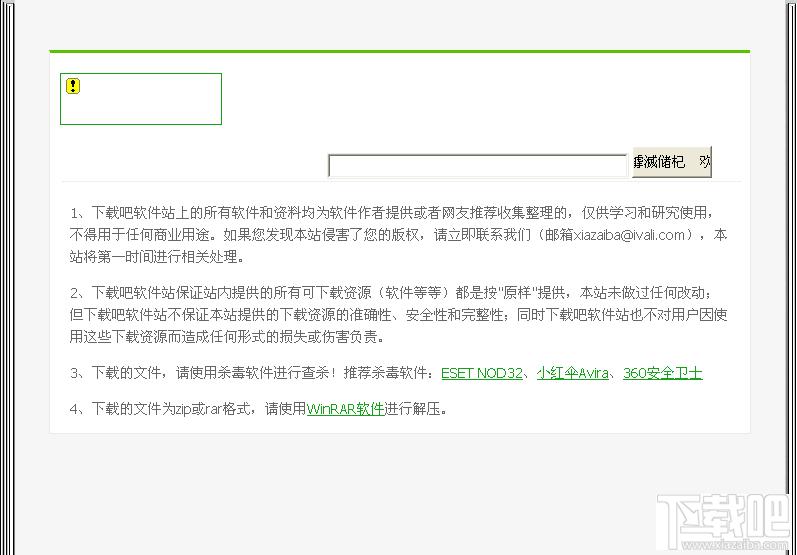 雅龙阅读平台,雅龙阅读平台下载,雅龙阅读平台官方下载