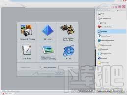 Alteros 3D 3.0 Build 3000,Alteros 3D 3.0 Build 3000下载,Alteros 3D 3.0 Build 3000官