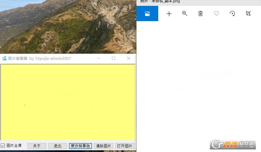 windows在线图片查看器软件,安卓版app,win10找回图片查看器.