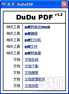 嘟嘟pdf阅读器,嘟嘟pdf阅读器下载,嘟嘟pdf阅读器官方下载