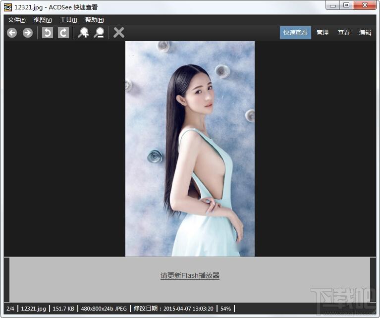 ACDSee,ACDSee Free,ACDSee免费版