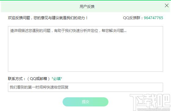 迅读PDF大师,迅读PDF大师下载,pdf阅读器