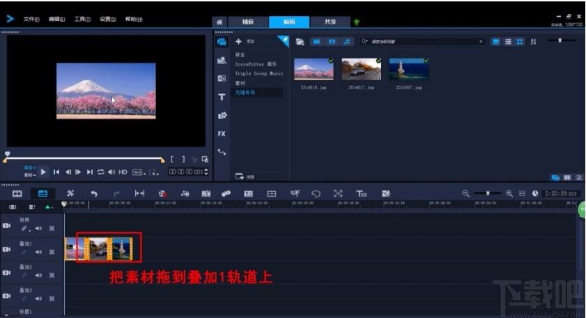 会声会影下载,会声会影2021,视频制作,视频编辑