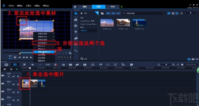 会声会影下载,会声会影2021,视频制作,视频编辑