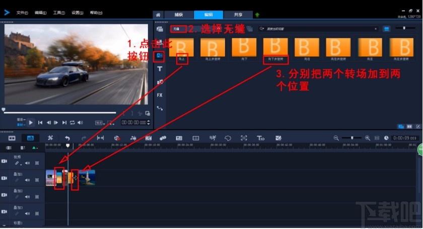 会声会影下载,会声会影2021,视频制作,视频编辑