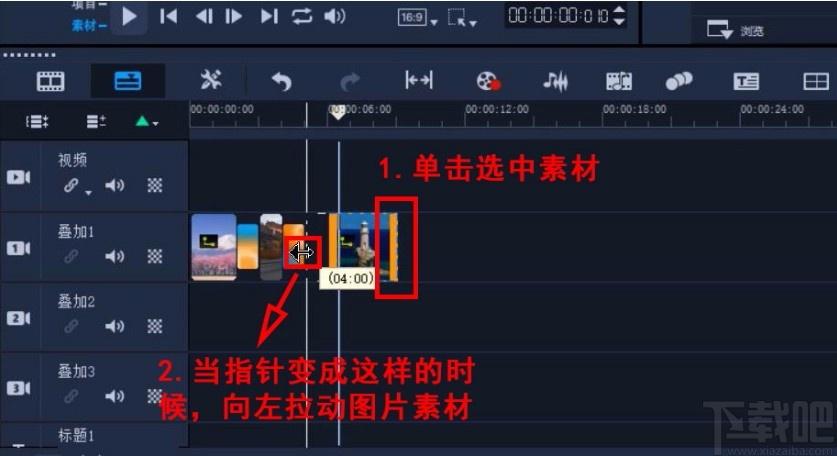 会声会影下载,会声会影2021,视频制作,视频编辑