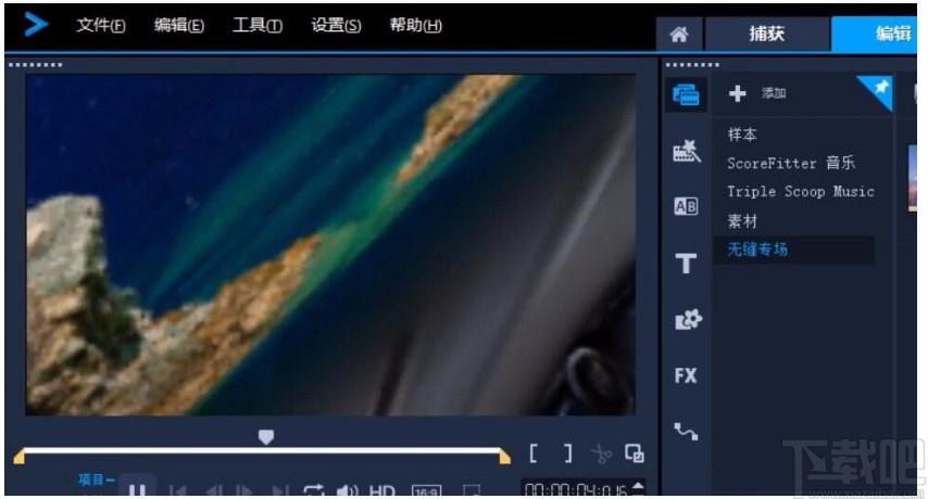 会声会影下载,会声会影2021,视频制作,视频编辑