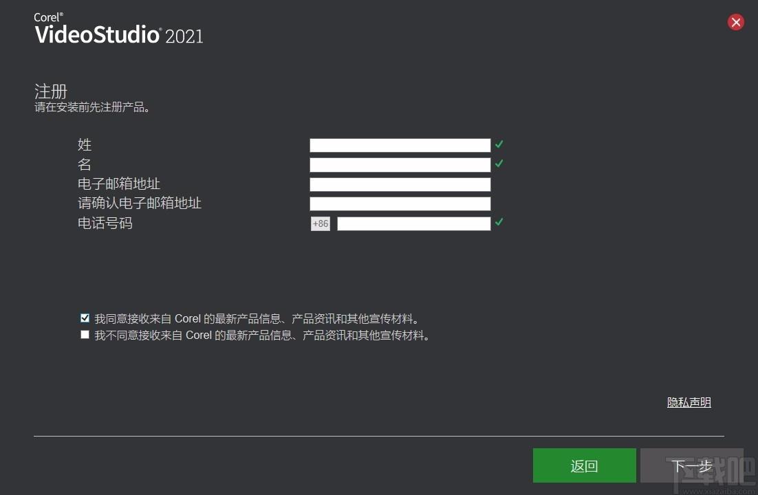 会声会影下载,会声会影2021,视频制作,视频编辑