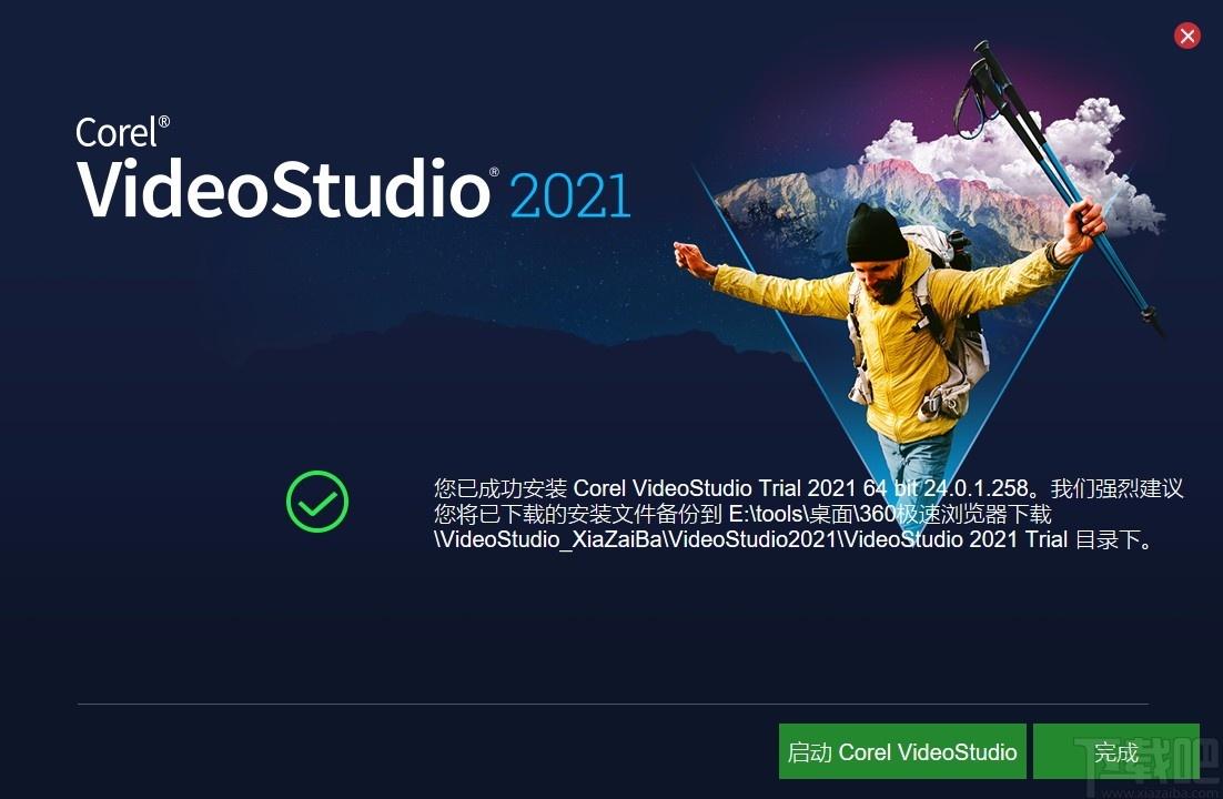 会声会影下载,会声会影2021,视频制作,视频编辑