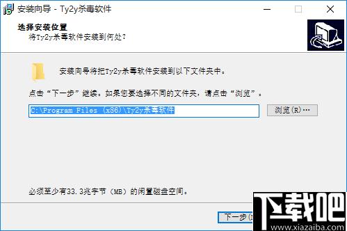 Ty2y杀毒软件下载,杀毒软件,安全防护,病毒查杀