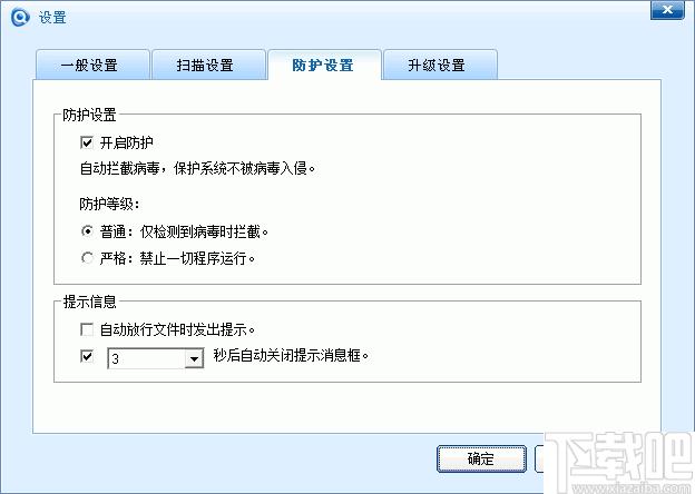 Ty2y杀毒软件下载,杀毒软件,安全防护,病毒查杀