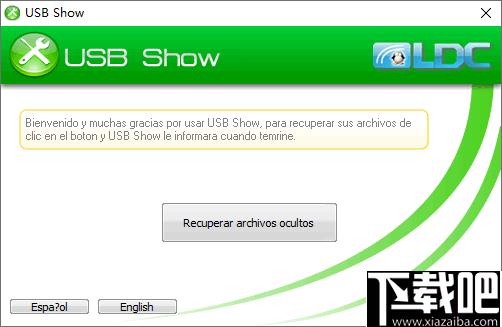USB Show下载,隐藏文件,文件扫描,U盘工具