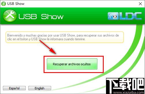 USB Show下载,隐藏文件,文件扫描,U盘工具
