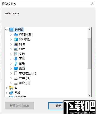 USB Show下载,隐藏文件,文件扫描,U盘工具