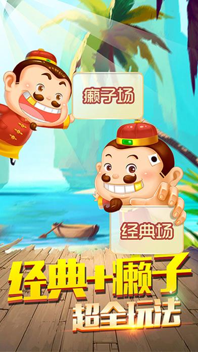 天天斗地主真人版免费版下载,天天斗地主,斗地主游戏