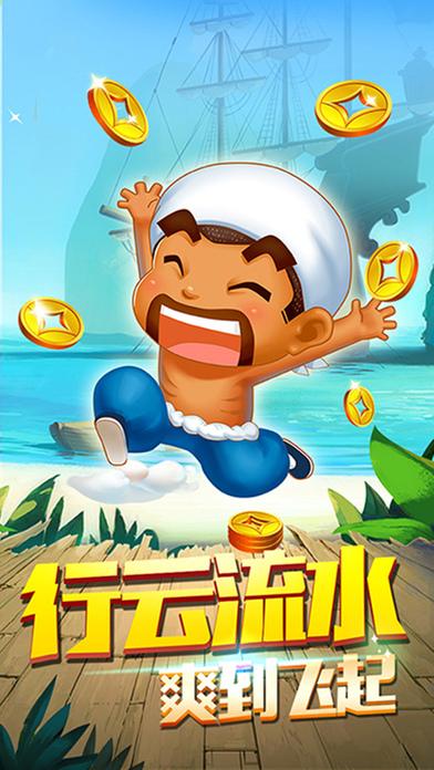 天天斗地主真人版免费版下载,天天斗地主,斗地主游戏