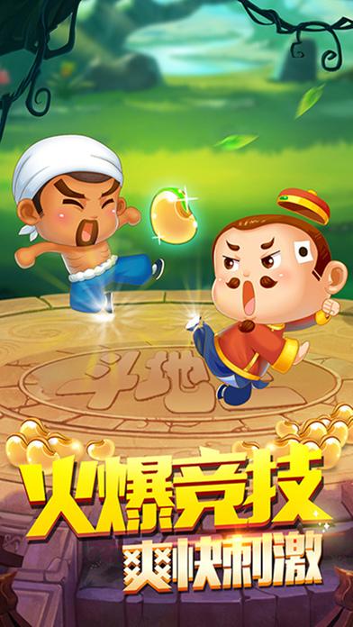 天天斗地主真人版免费版下载,天天斗地主,斗地主游戏