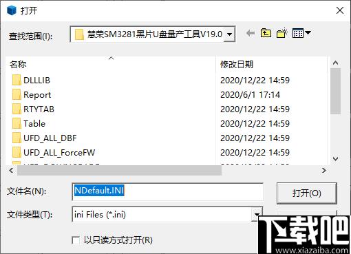 慧荣SM3281黑片U盘量产工具下载,U盘修复,U盘量产,量产工具
