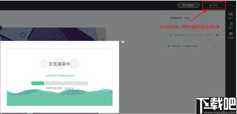 传影视频制作软件下载,视频制作