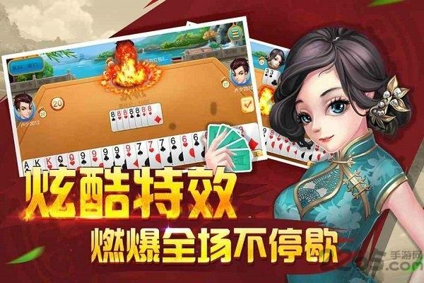 同城游双扣手机版下载,同城游双扣,双扣游戏,扑克游戏