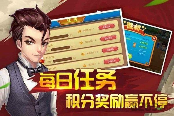 同城游双扣手机版下载,同城游双扣,双扣游戏,扑克游戏