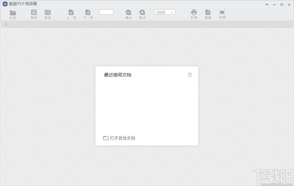 酷酷PDF阅读器下载