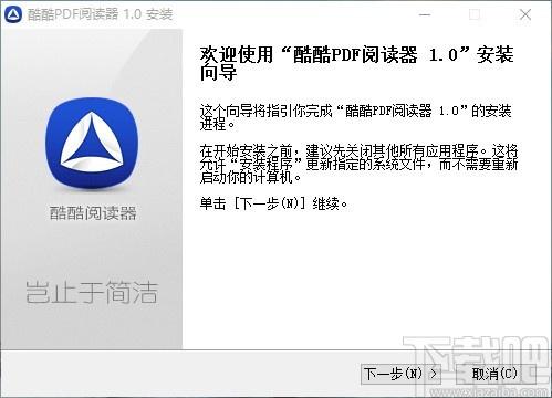 酷酷PDF阅读器下载