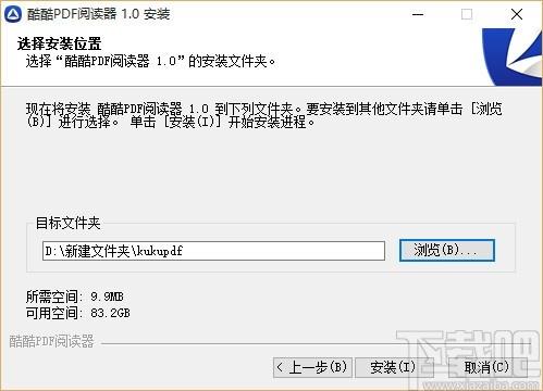 酷酷PDF阅读器下载