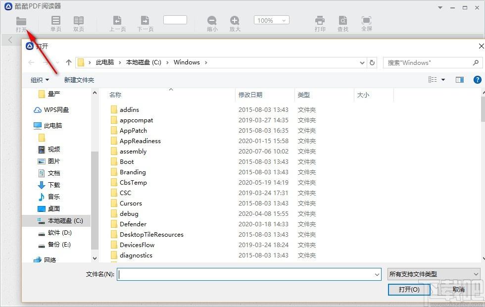 酷酷PDF阅读器下载