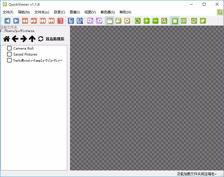 QuickViewer,图像浏览,电脑图像浏览
