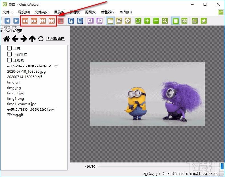 QuickViewer,图像浏览,电脑图像浏览