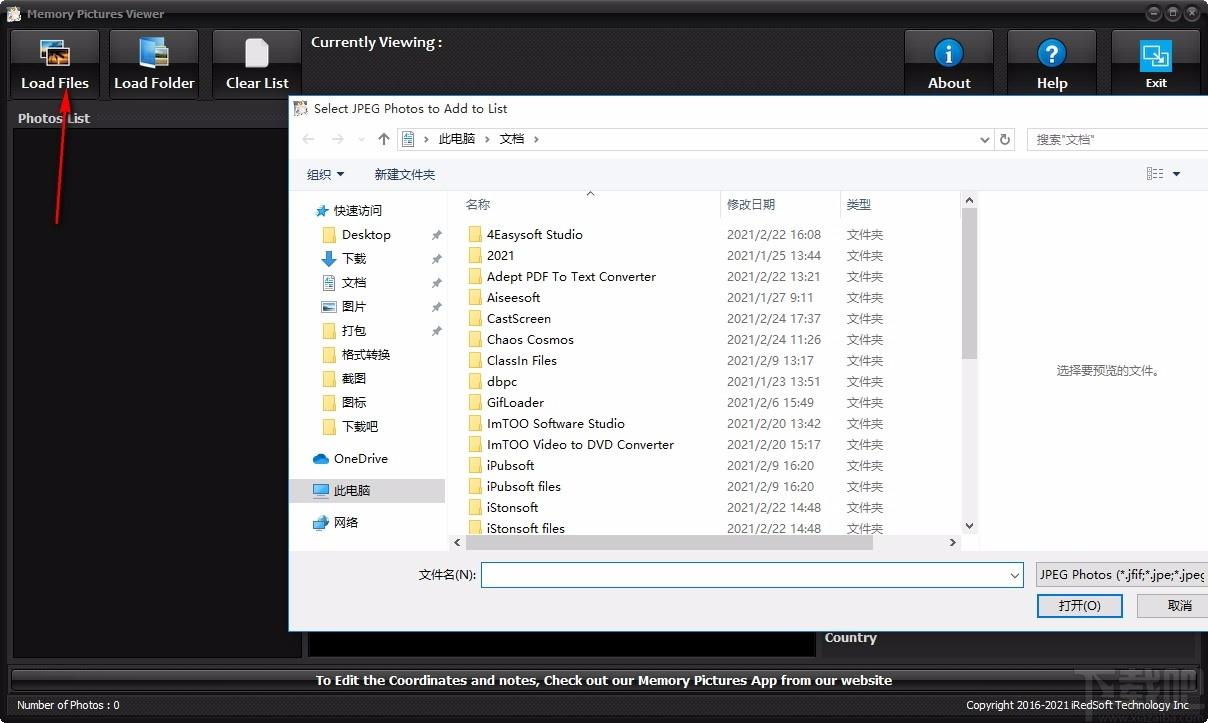 Memory Pictures Viewer下载,图片查看器,图片查看