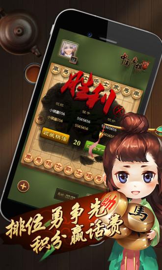 元游中国象棋官方版下载,元游中国象棋,象棋游戏