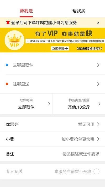 乐享宜都app下载,乐享宜都,本地app,服务app