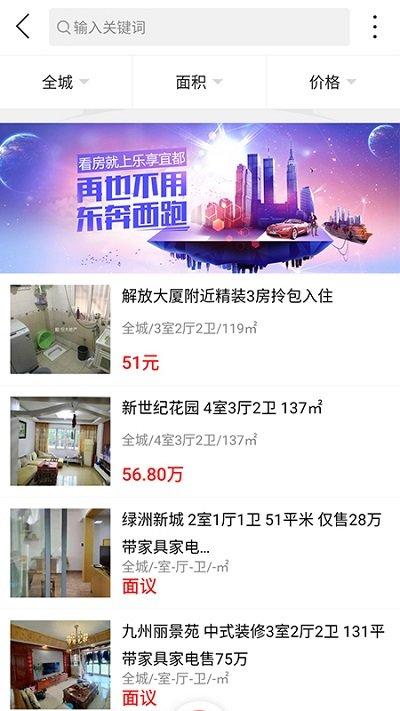 乐享宜都app下载,乐享宜都,本地app,服务app