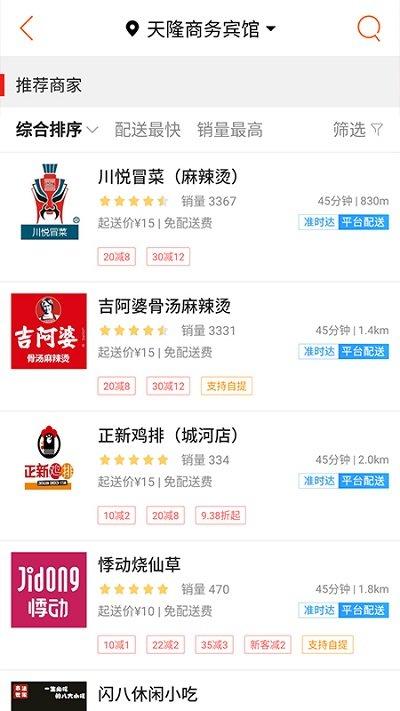 乐享宜都app下载,乐享宜都,本地app,服务app