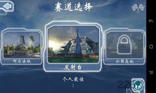 狂暴飞艇手游下载,狂暴飞艇,摩托游戏,漂移游戏