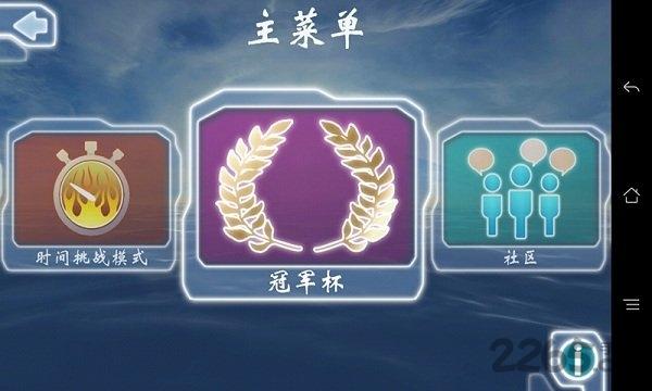 狂暴飞艇手游下载,狂暴飞艇,摩托游戏,漂移游戏