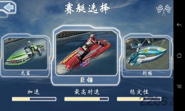 狂暴飞艇手游下载,狂暴飞艇,摩托游戏,漂移游戏