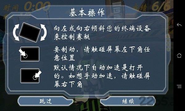 狂暴飞艇手游下载,狂暴飞艇,摩托游戏,漂移游戏
