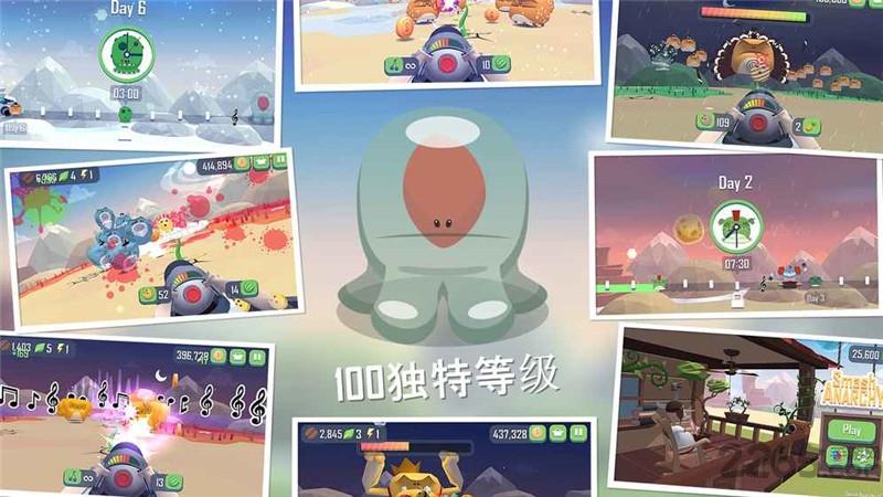 粉碎混乱安卓游戏下载,粉碎混乱,卡通游戏,射击游戏