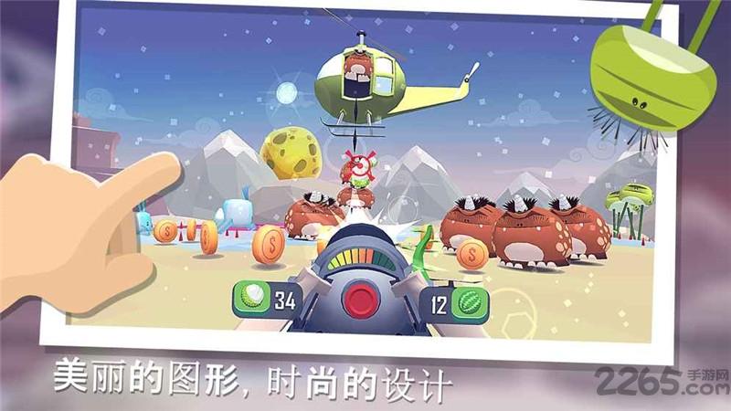 粉碎混乱安卓游戏下载,粉碎混乱,卡通游戏,射击游戏