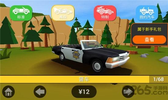 失控飞车手机游戏下载,失控飞车,赛车游戏,像素游戏