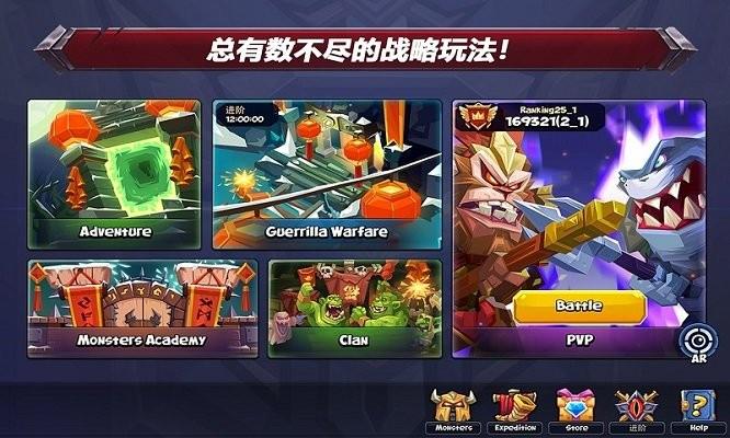 兽人和精英自走棋手机版下载,兽人和精英自走棋,自走棋游戏,战棋游戏