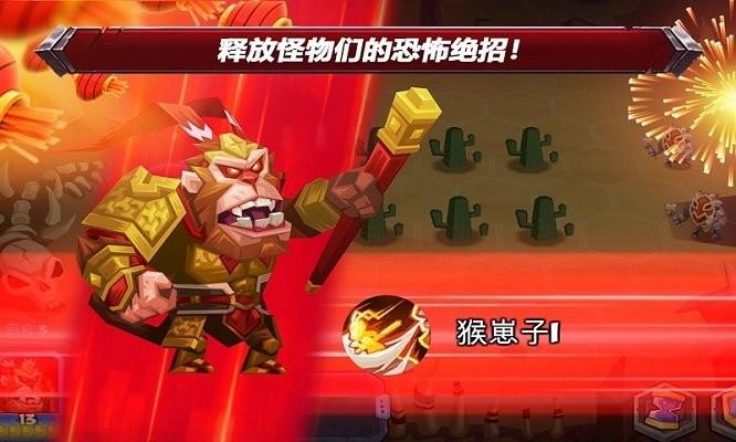 兽人和精英自走棋手机版下载,兽人和精英自走棋,自走棋游戏,战棋游戏