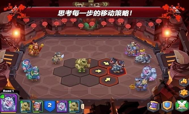 兽人和精英自走棋手机版下载,兽人和精英自走棋,自走棋游戏,战棋游戏