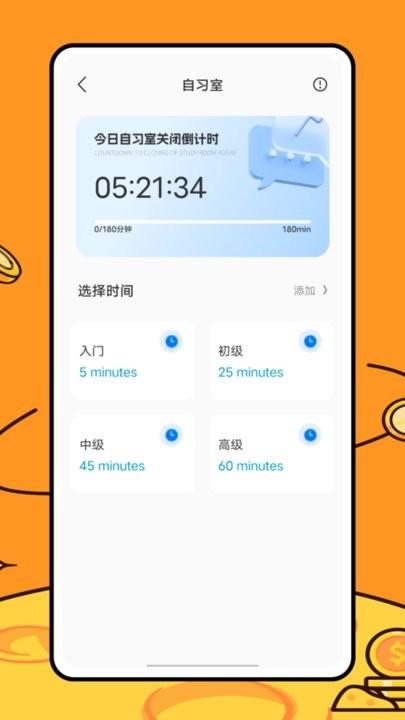 运动健康校园app官方版下载,运动健康校园,记录app