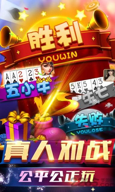 地主大亨最新版下载,地主大亨,扑克游戏
