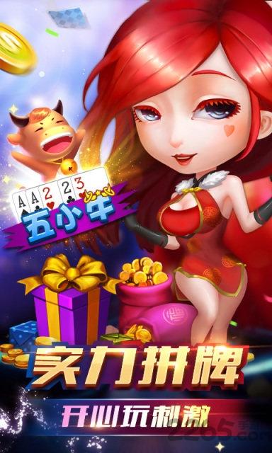 地主大亨最新版下载,地主大亨,扑克游戏